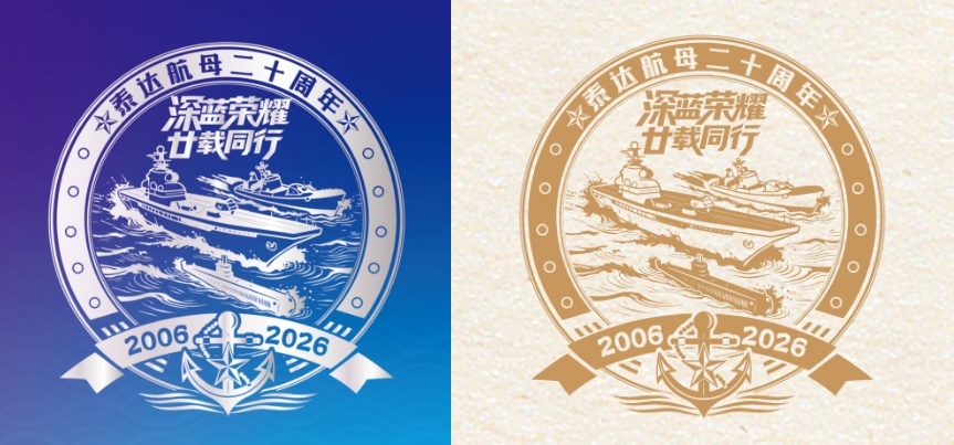 1277星际电子(中国游)官方游戏网址